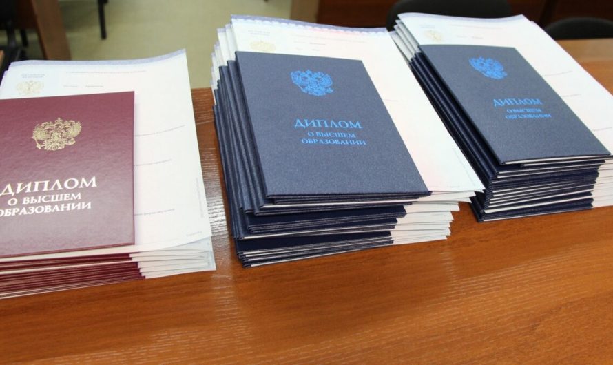 Где купить диплом медицинский